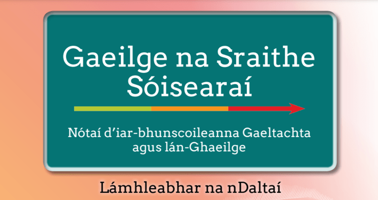 Gaeilge na Sraithe Sóisearaí
